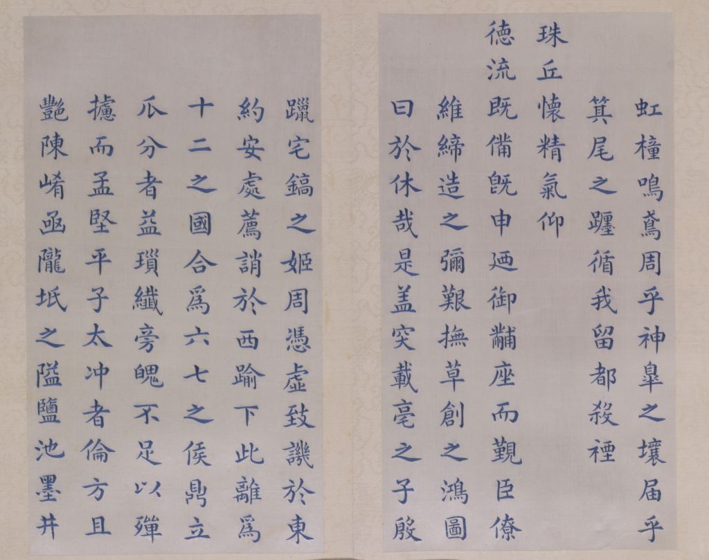 图片[6]-Embroidered Thread Yang Ying Ju’s Book of “Shengjing Fu”-China Archive